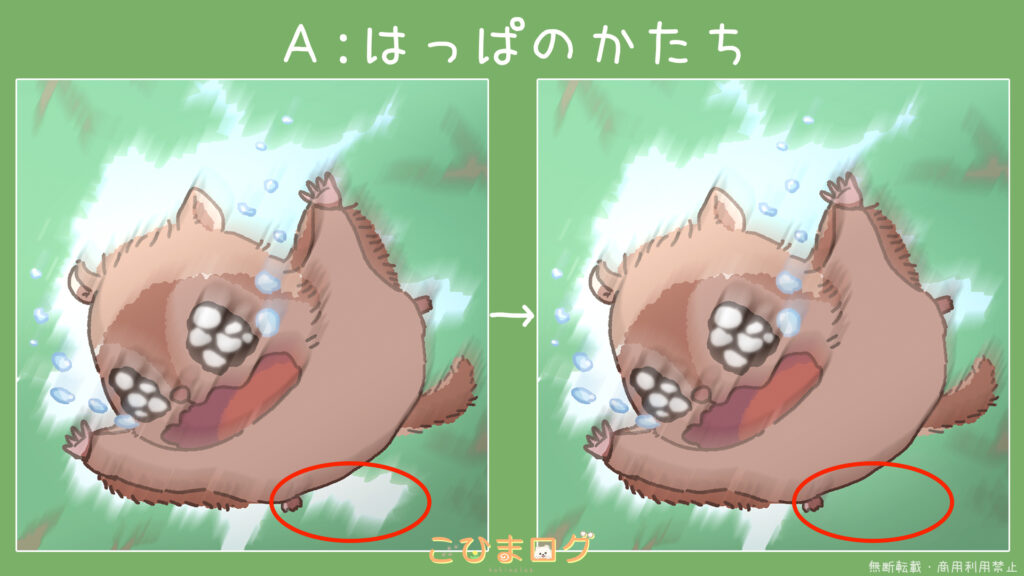 ムササビの勇気のアハ体験の答え-こひまログ