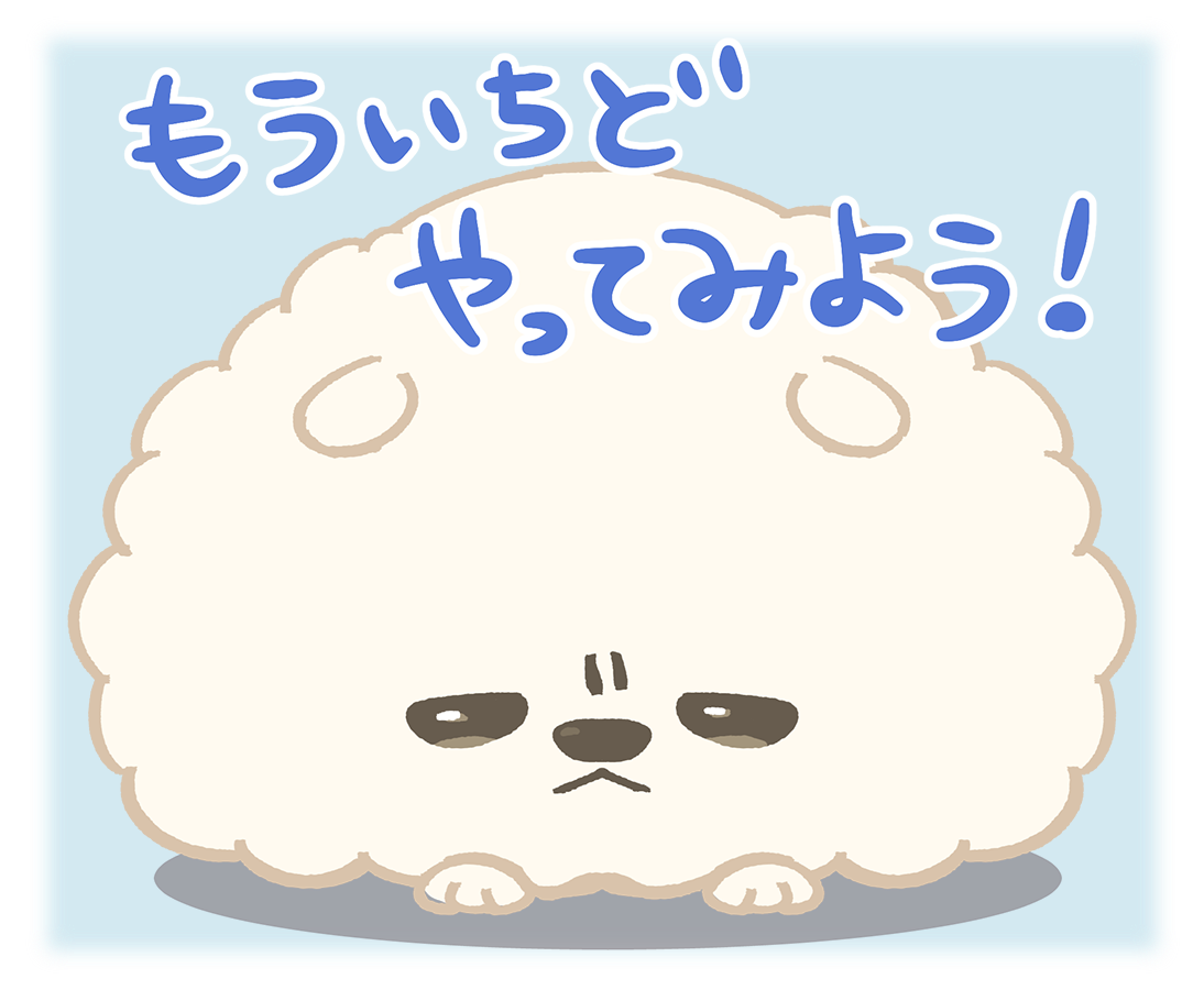 ゲームオーバー